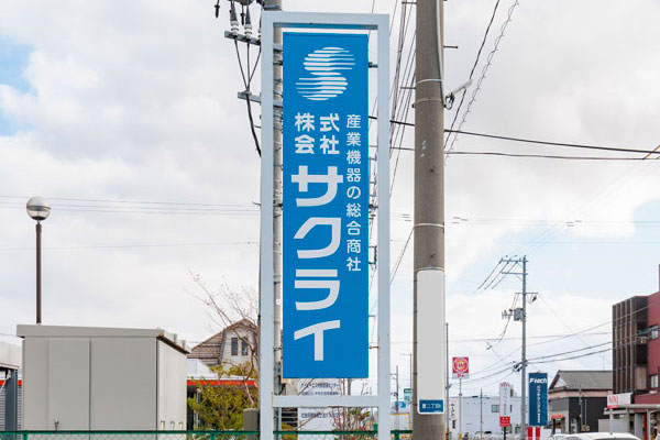 アクセスマップ