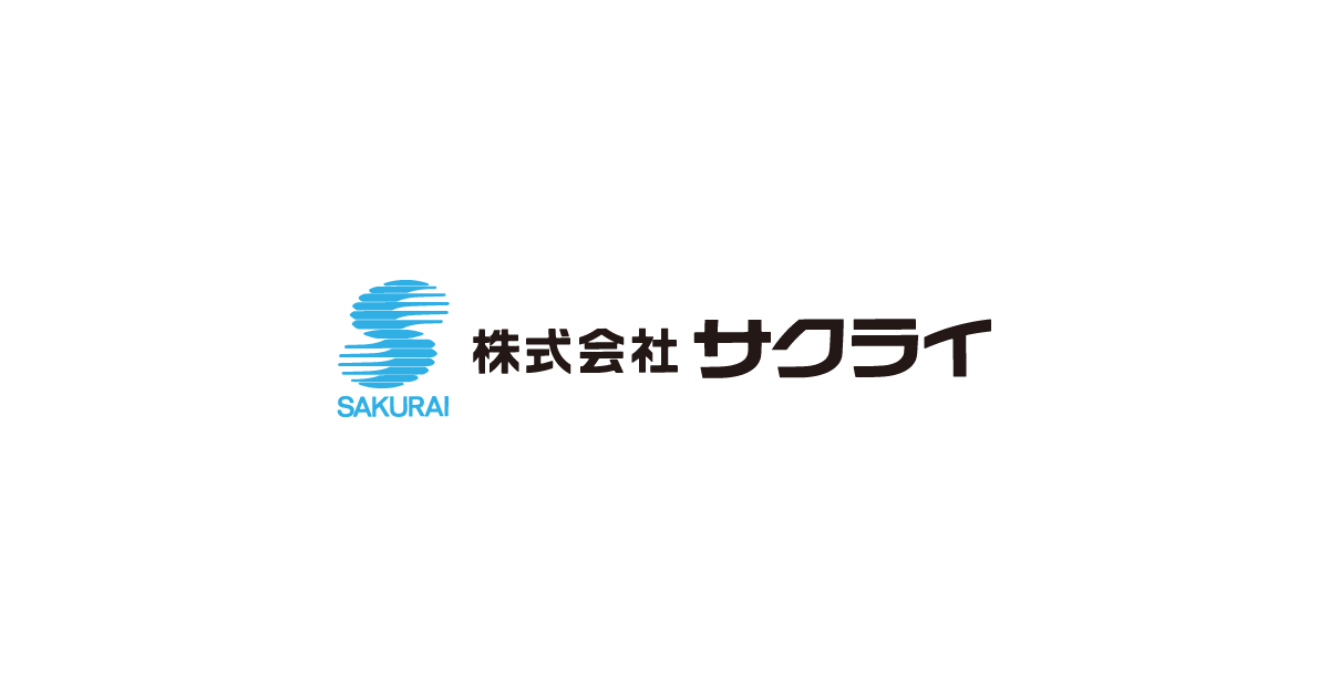 会社情報｜会社概要｜株式会社サクライ