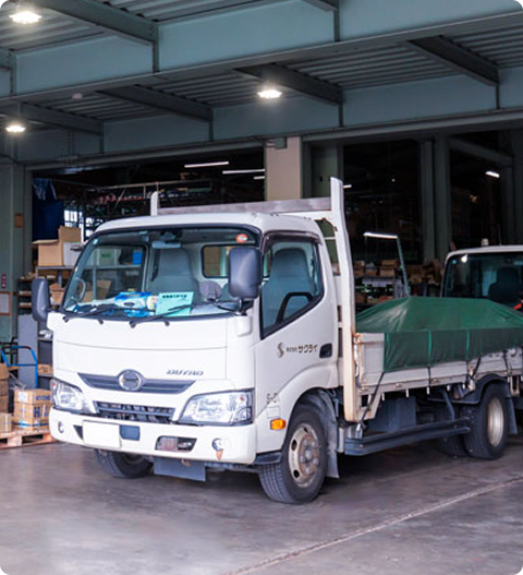 私たちについて